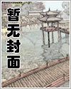 杀手家族的日常小说结局